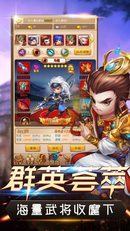 回战高校 手游 三国,融合三国文化与校园生活的创新之作(图4) 回战高校 手游 三国,融合三国文化与校园生活的创新之作(图4)