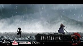 雨血前传蜃楼手机版,蜃楼手机版——武侠世界中的奇幻冒险(图5)