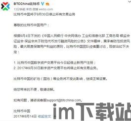 中国证券报比特币信息,比特币市场波动加剧，超8.6万人爆仓，市场前景如何？(图7)