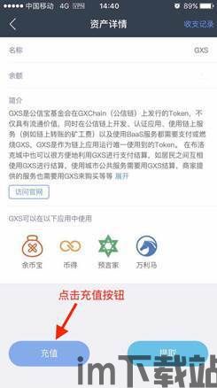 如何充值到usdt钱包地址,如何充值到USDT钱包地址——详细指南(图8)