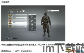 合金装备5幻痛 mgo,在线潜行新体验(图2)