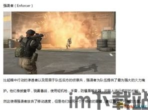 合金装备5幻痛 mgo,在线潜行新体验(图3)