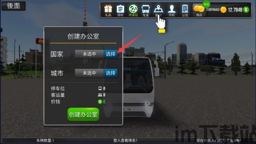 2023年 apex打车怎么算,2023年Apex打车计费规则详解(图4)