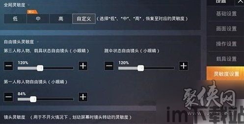 2023年 apex打车怎么算,2023年Apex打车计费规则详解(图1)