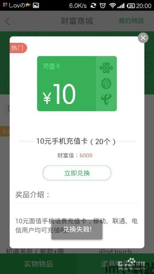 钱包usdt换eth 旷工费,钱包USDT兑换ETH的旷工费解析(图5)