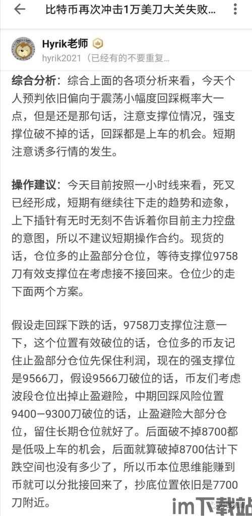 比特币为什么跟着美股涨,比特币为何跟随美股涨跌？揭秘两者之间的微妙关系(图1)