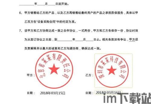 冷钱包usdt授权要什么证件,冷钱包USDT授权所需证件详解(图9)