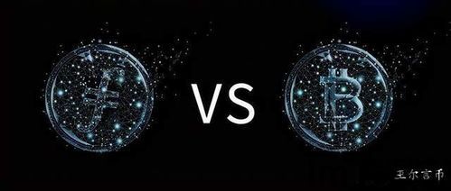 比特币 fil币,加密货币领域的双星闪耀(图5) 比特币 fil币,加密货币领域的双星闪耀(图5)