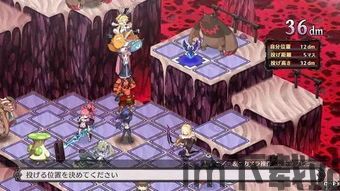 魔界战记5固有纯灵一览,魔界战记5固有魔能力栏增加(图5)