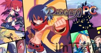 魔界战记5固有纯灵一览,魔界战记5固有魔能力栏增加(图7)