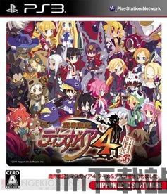 魔界战记5固有纯灵一览,魔界战记5固有魔能力栏增加(图9)