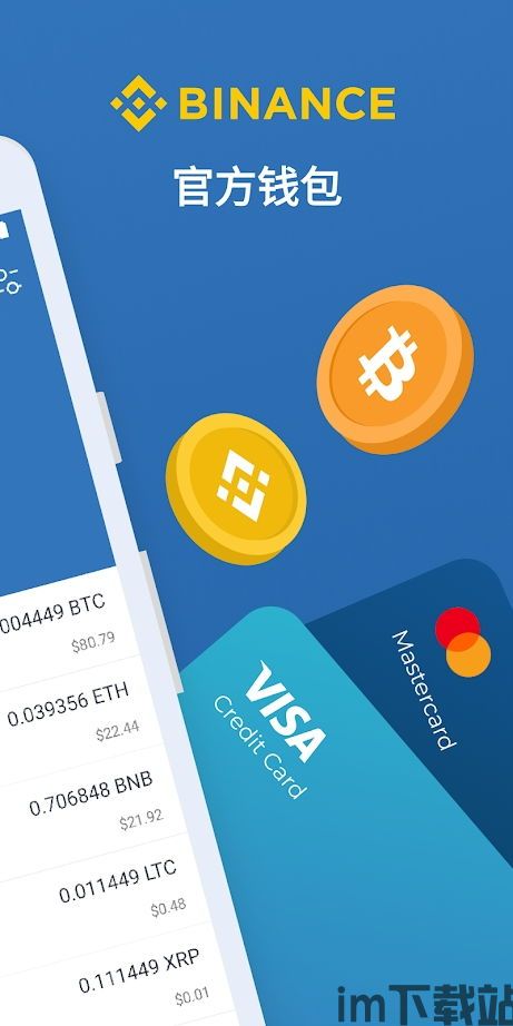 trust钱包能直接购买usdt吗,Trust Wallet能否直接购买USDT？全面解析(图1)