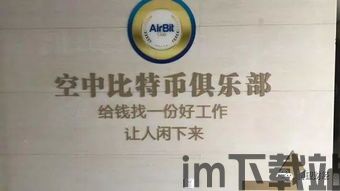 比特币 东莞,比特币的崛起与未来展望(图4) 比特币 东莞,比特币的崛起与未来展望(图4)