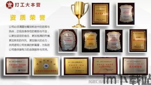明升88,明升88——您的在线娱乐首选平台(图5)