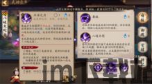 用大蛇2技能,不洁之力(八岐之影)(图5) 用大蛇2技能,不洁之力(八岐之影)(图5)
