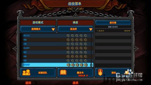 今晚必须死 是什么游戏,游戏简介(图5) 今晚必须死 是什么游戏,游戏简介(图5)