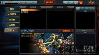 今晚必须死 是什么游戏,游戏简介(图7) 今晚必须死 是什么游戏,游戏简介(图7)
