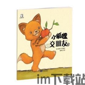 小狐狸钱包安全吗可靠吗知乎文章,小狐狸钱包安全吗?可靠吗?深度解析(图10) 小狐狸钱包安全吗可靠吗知乎文章,小狐狸钱包安全吗?可靠吗?深度解析(图10)