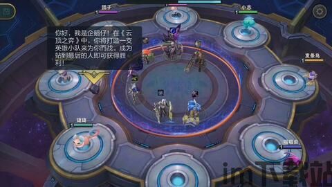 ag试玩地址云顶,AG官方平台下载地址——云顶之弈试玩新体验(图1) ag试玩地址云顶,AG官方平台下载地址——云顶之弈试玩新体验(图1)