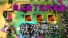 ag试玩地址云顶,AG官方平台下载地址——云顶之弈试玩新体验(图2) ag试玩地址云顶,AG官方平台下载地址——云顶之弈试玩新体验(图2)