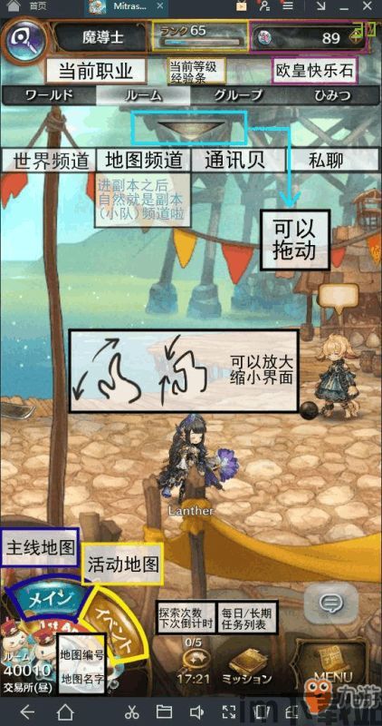密特拉之星内置功能菜单是一款热血刺激的多人动作冒险游戏,游戏中npc率领玩家进入,游戏简介(图3) 密特拉之星内置功能菜单是一款热血刺激的多人动作冒险游戏,游戏中npc率领玩家进入,游戏简介(图3)