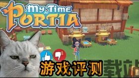 波西亚 评测,波西亚时光——国产模拟经营游戏的佳作体验(图1) 波西亚 评测,波西亚时光——国产模拟经营游戏的佳作体验(图1)