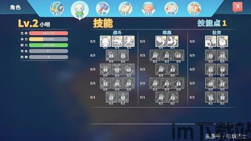 波西亚 评测,波西亚时光——国产模拟经营游戏的佳作体验(图2) 波西亚 评测,波西亚时光——国产模拟经营游戏的佳作体验(图2)