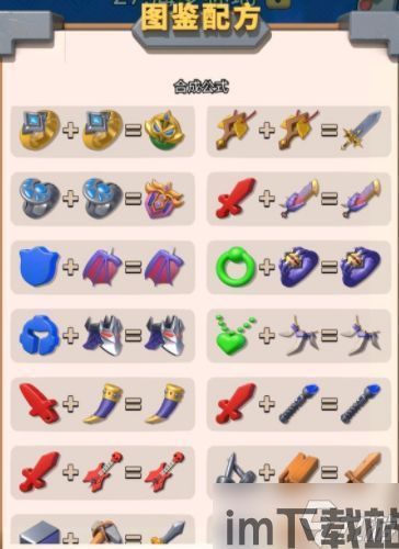 疯狂骑士团是什么类型的(图1) 疯狂骑士团是什么类型的(图1)