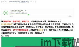 mmm比特币,揭秘其背后的投资热潮与风险(图11) mmm比特币,揭秘其背后的投资热潮与风险(图11)