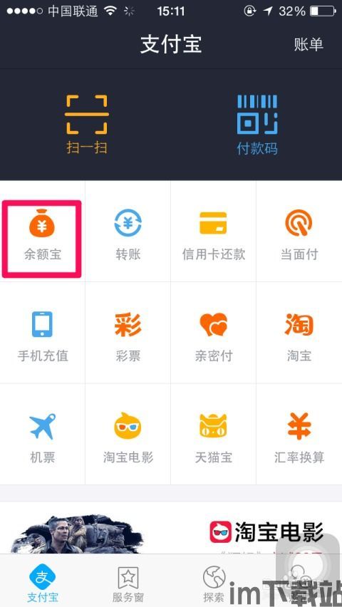onto钱包usdt如何才能转出到火币,如何将onto钱包中的USDT成功转出到火币交易所(图2) onto钱包usdt如何才能转出到火币,如何将onto钱包中的USDT成功转出到火币交易所(图2)