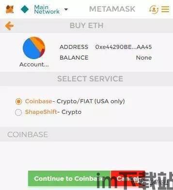 小狐狸钱包usdt余额,了解与操作指南(图4)
