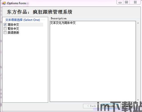 上古卷轴5 疯狂跟班管理mod,打造你的专属随从军团(图2) 上古卷轴5 疯狂跟班管理mod,打造你的专属随从军团(图2)