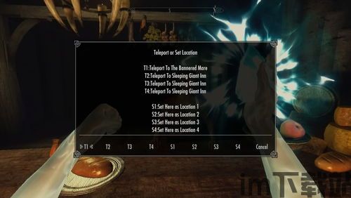 上古卷轴5 疯狂跟班管理mod,打造你的专属随从军团(图3) 上古卷轴5 疯狂跟班管理mod,打造你的专属随从军团(图3)