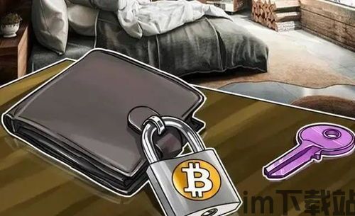usdt冷钱包和热钱包,什么是USDT？(图4)