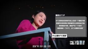 usdt冷钱包和热钱包,什么是USDT？(图16)
