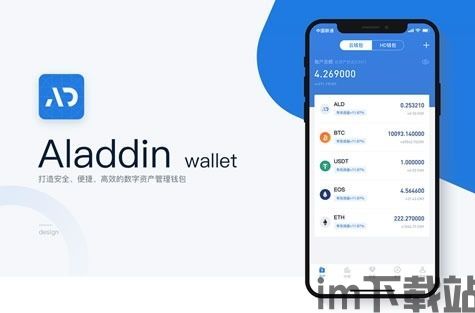 usdt冷钱包和热钱包,什么是USDT？(图18)