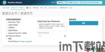 imtoken简介,imToken简介(图1) imtoken简介,imToken简介(图1)