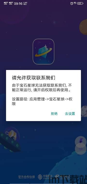闪电盒子怎么打不开电影,闪电盒子打不开电影的原因及解决方法(图1)