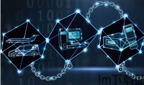 钱包提usdt提币显示区块链确认中,钱包提USDT提币显示区块链确认中的解决方法及注意事项(图1) 钱包提usdt提币显示区块链确认中,钱包提USDT提币显示区块链确认中的解决方法及注意事项(图1)