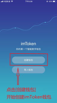 钱包提usdt提币显示区块链确认中,钱包提USDT提币显示区块链确认中的解决方法及注意事项(图2) 钱包提usdt提币显示区块链确认中,钱包提USDT提币显示区块链确认中的解决方法及注意事项(图2)