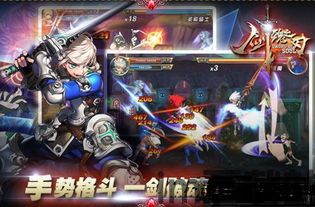 斩魂转职,探索职业发展的无限可能(图4) 斩魂转职,探索职业发展的无限可能(图4)