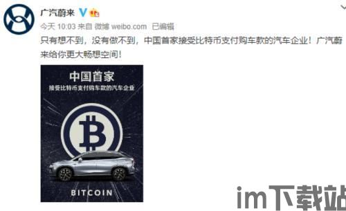 比特币还会继续涨吗贴吧,比特币还会继续涨吗?深度解析比特币未来走势(图4) 比特币还会继续涨吗贴吧,比特币还会继续涨吗?深度解析比特币未来走势(图4)