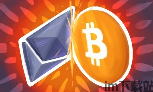 囤币 比特币 以太币,比特币与以太币的崛起与展望(图5)