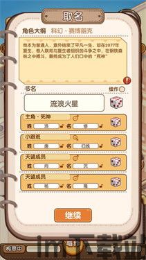 剑侠2外传内置功能菜单,剑侠2外传手游内置功能菜单详解(图1) 剑侠2外传内置功能菜单,剑侠2外传手游内置功能菜单详解(图1)