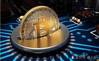 比特币比特币存在哪里,数字货币的虚拟家园(图6) 比特币比特币存在哪里,数字货币的虚拟家园(图6)