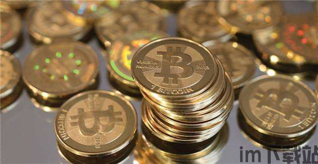 比特币比特币存在哪里,数字货币的虚拟家园(图10) 比特币比特币存在哪里,数字货币的虚拟家园(图10)