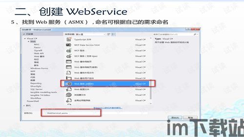 web3j 创建usdt钱包,使用Web3j创建USDT钱包的详细指南(图5) web3j 创建usdt钱包,使用Web3j创建USDT钱包的详细指南(图5)