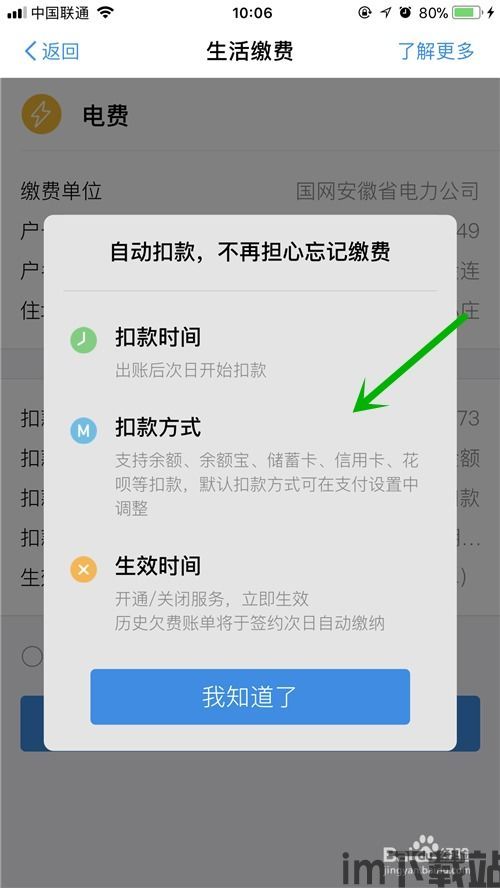 usdt钱包代扣,便捷支付新选择(图1) usdt钱包代扣,便捷支付新选择(图1)