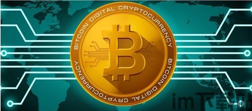 比特币CH,揭秘加密货币市场的波动与风险(图8) 比特币CH,揭秘加密货币市场的波动与风险(图8)