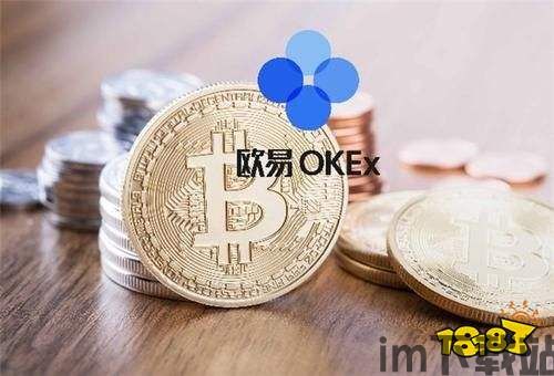 币币合约比特币,市场动态与投资策略(图3) 币币合约比特币,市场动态与投资策略(图3)